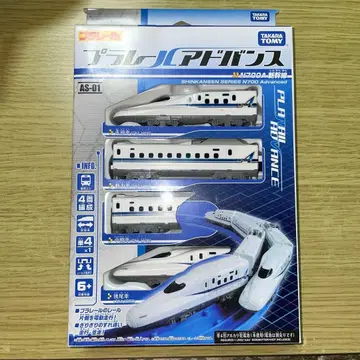 플라레일 어드밴스 신칸센 N700A AS-01