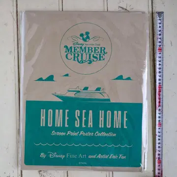 디즈니 HOME SEA HOME 포스터