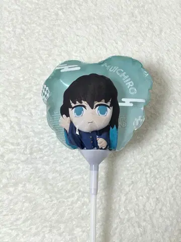 귀멸의 칼날 토키토 무이치로 미니 대원 벌룬