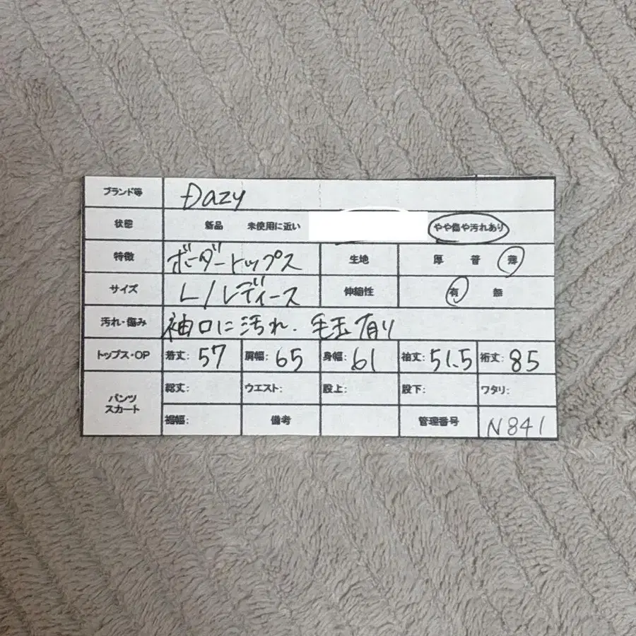 11번째 상품 이미지