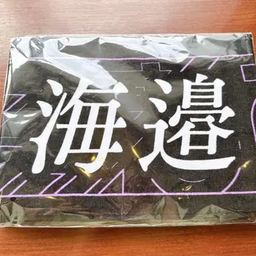 노기자카46 신참자 개별 머플러 타월 우미베 아카리