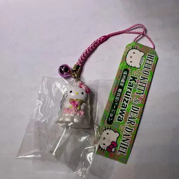 지역 한정 키티 가루이자와 웨딩 스트랩