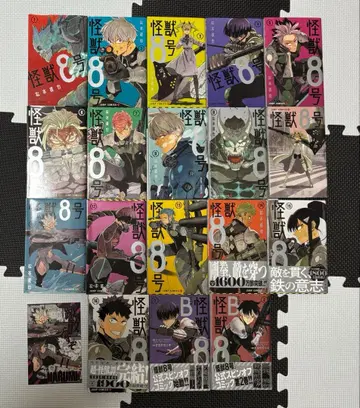 괴수 8호 전권 세트 혜택 엽서