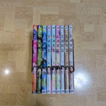 여신강림 1-9 전권 세트