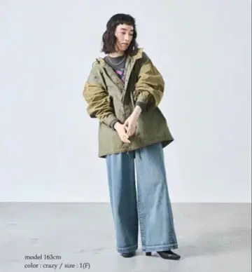 카키 A라인 미들 모즈 코트