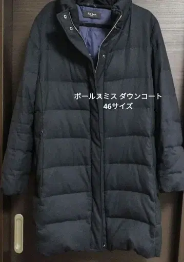 폴스미스 다운 46 네이비&블랙 USED 새상품급 올 시즌 가을/겨울