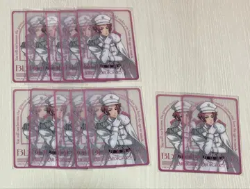 블루 록 밀리터리 밤 사에