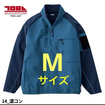 도라이치 TORA 본딩 지퍼 트레이닝복 네이비 M 사이즈