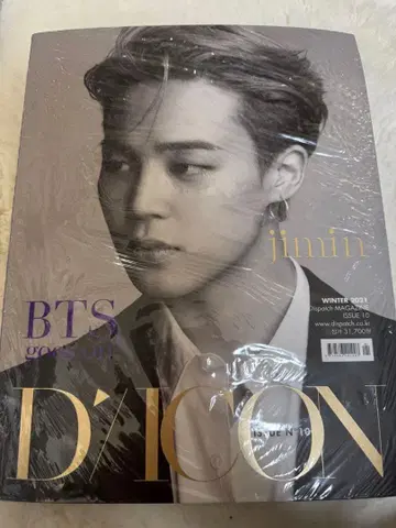 BTS jimin 지민 dicon