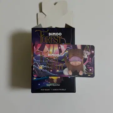 POPMART DIMOO 포레스트 나이트 시리즈