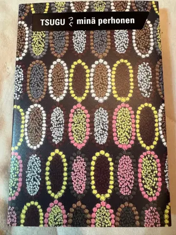 미나 페르호넨 츠구전 도록