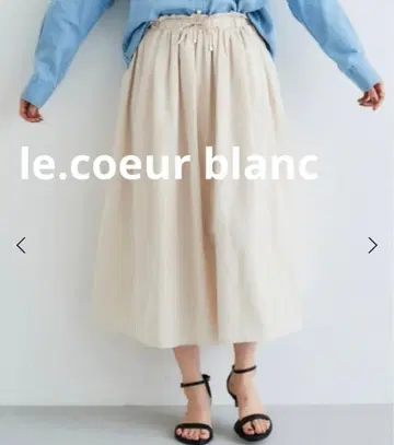 르크루블랑 타프타 개더 볼륨 스커트 아이보리 M