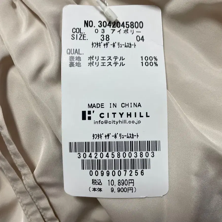 9번째 상품 이미지