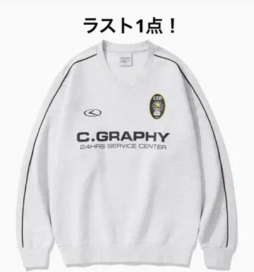 라스트 1점!!codegraphy 그레이 V넥 트레이닝복 L