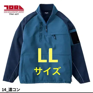 도라이치 TORA 본딩 지퍼 트레이닝복 네이비 L L 사이즈