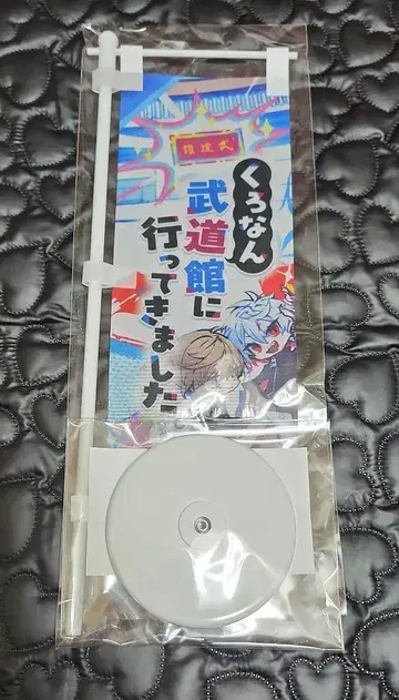 니지산지 ChroNoiR 미니 깃발