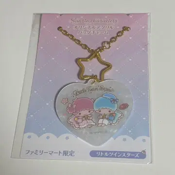 산리오 리틀트윈스타 아크릴 백참 훼미리마트 한정판