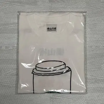 요코야마 만박 요코야마회 벤 T셔츠