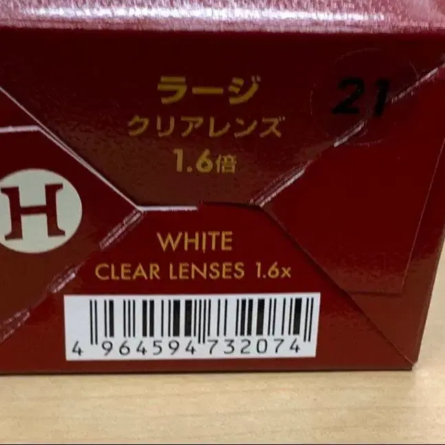 3번째 상품 이미지