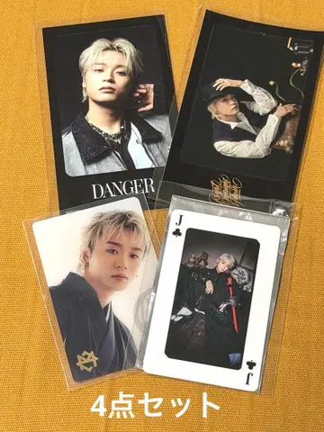 [ 4점 ] MAZZEL TAKUTO