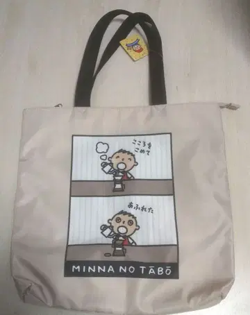 모두의 타아보 토트백 타아보 토트 백 아베일 4