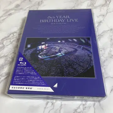 노기자카46/8th YEAR BIRTHDAY LIVE DAY1 DAY2
