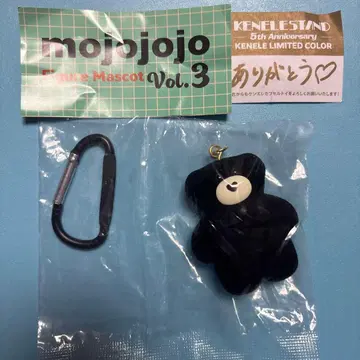 가챠가챠 켄엘레 mojojojo 피규어 마스코트 vol.3 곰