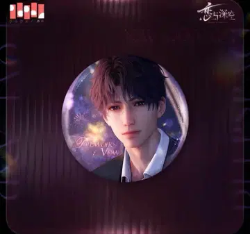 연애와 심공 호무라 심어 시리즈 세트