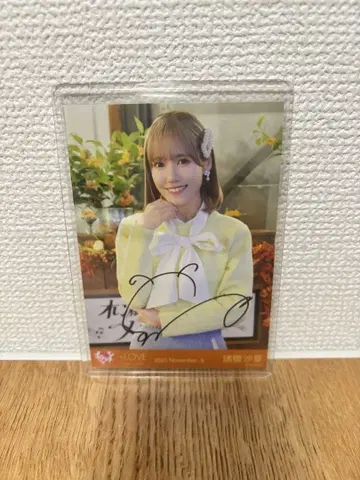 =LOVE 모로하시 사나 츄 친필 사인 컴프 포함