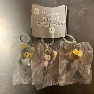 리락쿠마 인형옷 피규어 키링 3개 세트