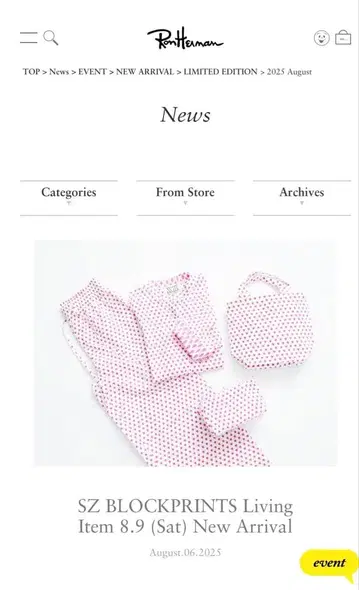 sz blockprints 론 헤르만 미니 하트 파우치 미사용품