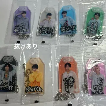 Snow Man 너는 나의 것 특전 부적 키링