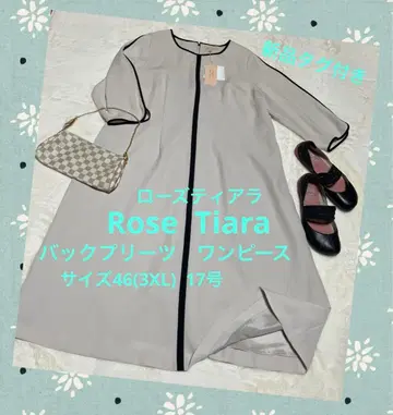 [ 새상품 ] 로즈 티아라 백 플리츠 원피스 베이지 사이즈 46 3XL