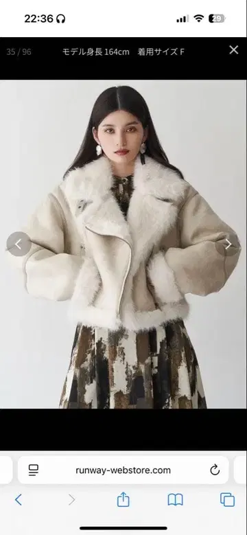 murua 아이보리 퍼 라이더 자켓