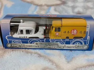 조금 옛날의 일하는 자동차 쵸로Q 2대 세트