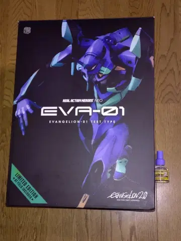 리얼 액션 히어로 네오 EVA-01 에반게리온 초호기 한정판