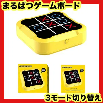 틱택토 보드게임 소형 3모드 전환 삼목 게임