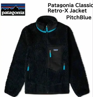 파타고니아 남성용 클래식 레트로X 자켓 XL 블랙