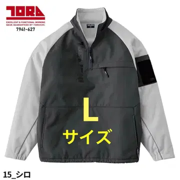 도라이치 TORA 본딩 지퍼 트레이닝복 화이트 L 사이즈