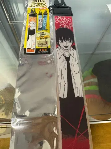 사카모토 데이즈 BIG 스트랩 컬렉션 나구모 요이치