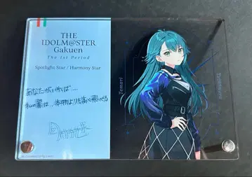 학원 아이돌 마스터 1st 공식 사인 & 메시지 패널 [츠키무라 테마리]