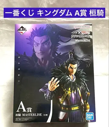 제일복권 킹덤 차세대의 걸물들 A상 간기