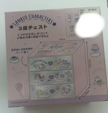 SANRIO 3단 서랍장 헬로키티 키키라라 마론 크림