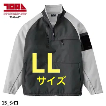 도라이치 TORA 본딩 지퍼 트레이닝복 화이트 L 사이즈