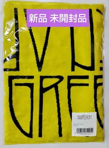 미세스 바벨 로고 타월