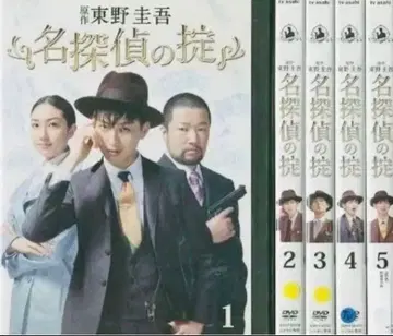 명탐정의 법칙 마츠다 쇼타 DVD 전권 완결 세트