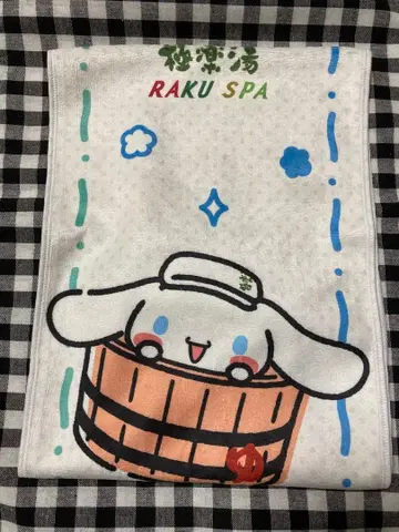 미사용 새상품 산리오 극락탕 머플러 타월 시나몬 한교동