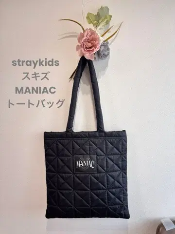 straykids 스키즈 MANIAC 토트백 블랙 퀼팅