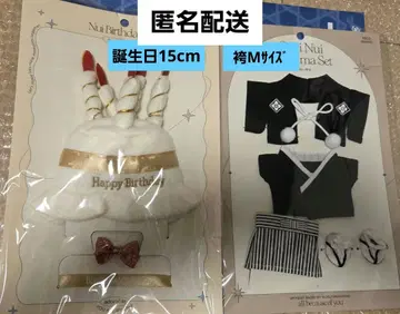 쓰리코 3COINS 최애 누이 하카마 M 사이즈, 생일 세트