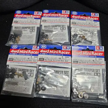 미니 사륜구동 매스댐퍼 실린더 블랙